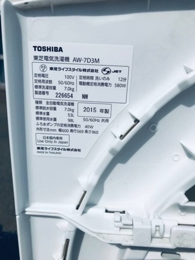 ①♦️EJ2657番TOSHIBA東芝電気洗濯機