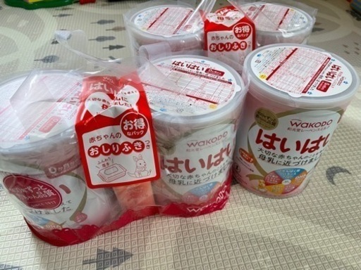 粉ミルク　はいはい