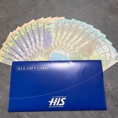 HIS 旅行券 80,000円分/8万円分 