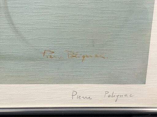 【額装】　絵画　Pierre Polignac　”Donna con bicicletta”　自転車を持つ女性　印刷？　直筆サイン有　額：縦47.5㎝×横62.5㎝×厚み2㎝