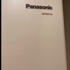 パナソニック冷蔵庫501L − 千葉県