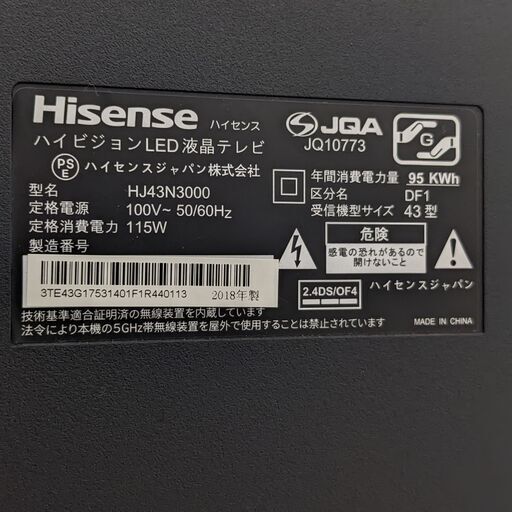 Hisense 43インチ 液晶テレビ HJ43N3000 2018年製　ag-kd069