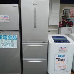 ★【パナソニック】3ドア冷蔵庫 365L 2016年製 エコナビ...
