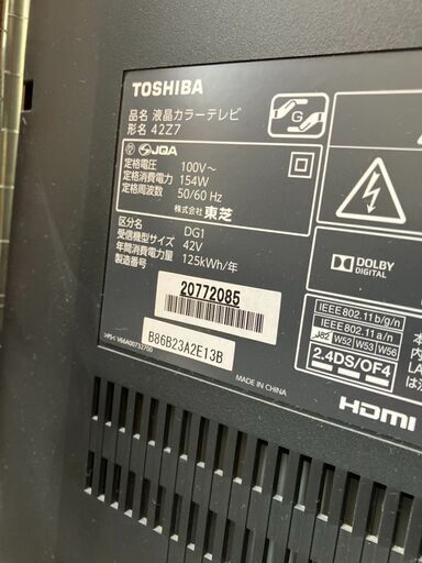 値下げいたしました！ TOSHIBA 42型液晶テレビ東芝 42Z7タイムシフトマシン 5TBセット1771