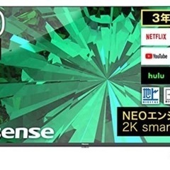 ハイセンス40V型