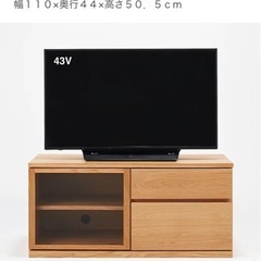 木製AVラック（無印良品）