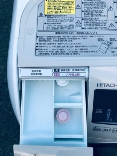 ①♦️EJ2680番 HITACHI ドラム式電気洗濯乾燥機