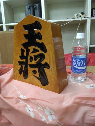 天童将棋駒 置物