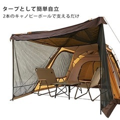 ロゴス(LOGOS) 3ルームドゥーブルXL 2020リミテッド