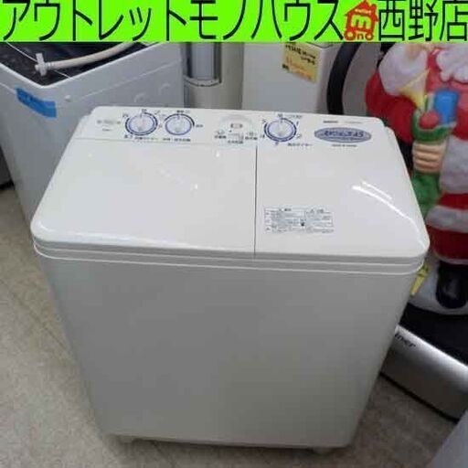 二層式洗濯機 4.5kg 2010年製 サンヨー SW-450H3 洗濯機 2槽式洗濯機 二層式 札幌 西野店