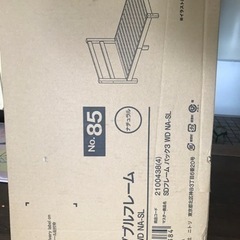 未使用・未開放　ニトリセミダブルベッドフレーム