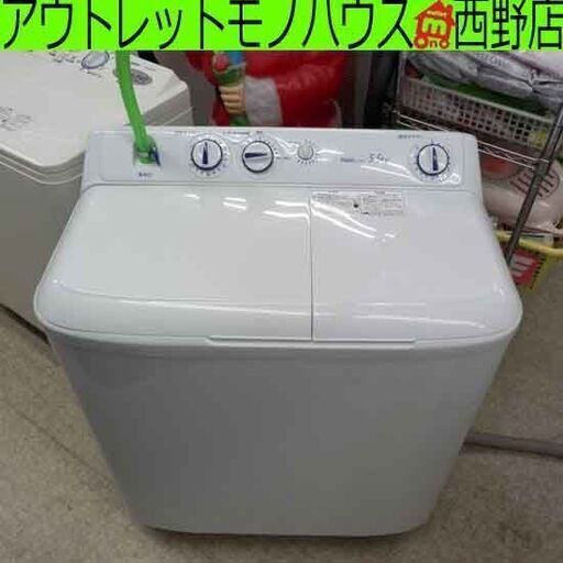 二層式洗濯機 5.5kg 2018年製 ハイアール JW-W55E 2槽式洗濯機 洗濯機 二層式 札幌 西野店