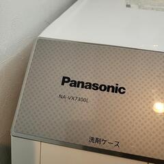 ドラム式洗濯機 時間限定1万円値下げ中 Panasonic NA-VX7300L-W 