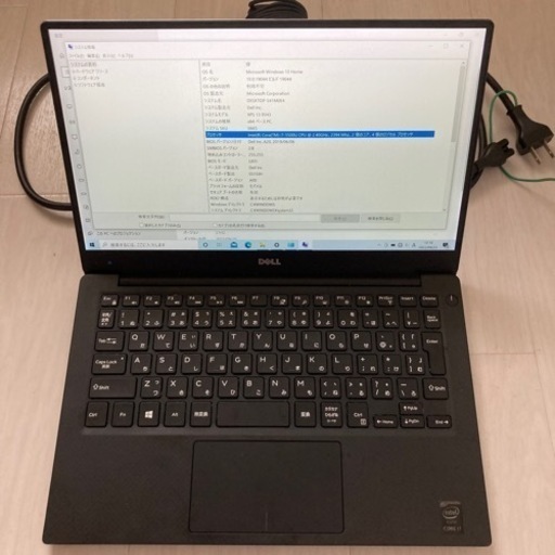 office付きXPS13 9343 Core i7 充電器2個 office付きXPS13 9343 Core i7 充電器2個