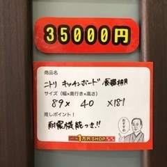 キッチンボード 食器棚 キッチン収納 収納 棚 