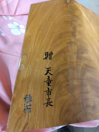 天童将棋駒 置物