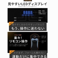 美品】ルームランナー ランニングマシーン ダイエットに！運動不足解消 