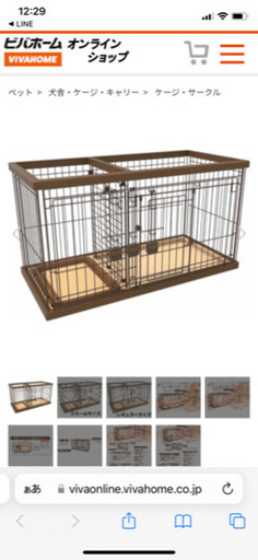 犬用ゲージ　小型犬　使用期間10日　トイレのしつけができるお掃除らくらくドッグルームサークル