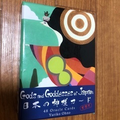 日本の神様カード　英語版