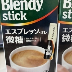 新品 ⭐️AGF Blendy stick エスプレッソ・オレ微糖⭐️