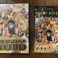 ワンピースフィルムゴールドの中古が安い 激安で譲ります 無料であげます ジモティー