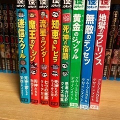 妖怪コロキューブ　まとめて　セット　読書感想文　低学年