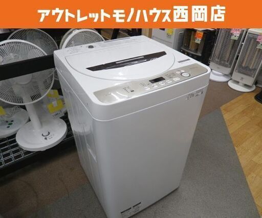 西岡店 洗濯機 6.0kg 2020年製 SHARP/シャープ ES-GE6D 穴無し洗濯槽