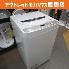 S1111 洗濯機 SHARP ES-GE6D-T 6㎏ 2020年製 送料A 札幌 プラクラ 南9条店