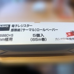 CASIO 感熱紙(サーマル)ロールペーパー