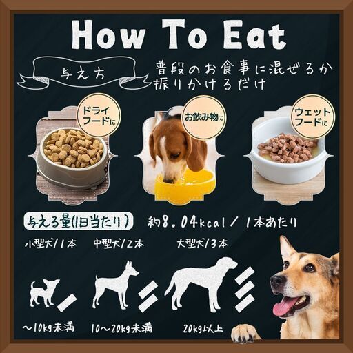 3ケースまとめ売り(48個) ドッグフード にかけるだけ♪【世界9か国