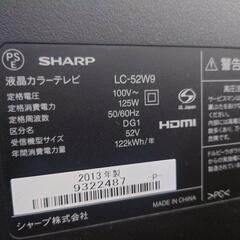 【募集中】SHARP AQUOS 52インチ液晶テレビ LC-52W9