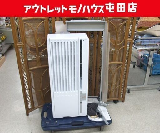 ハイアール 窓用エアコン 2021年製 冷房専用 JA-16V 木造～4畳用 コンクリ～6畳用 リモコン 取付枠付き ☆ 札幌市 北区 屯田