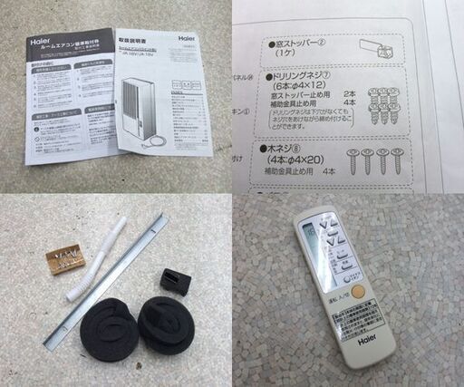 ハイアール 窓用エアコン 2021年製 冷房専用 JA-16V 木造～4畳用