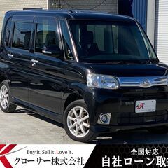 H24年29,000キロタントG 0４WD ★全国対応自社ローン...