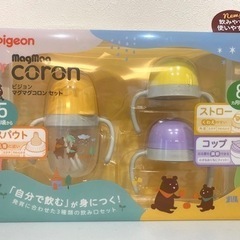 【新品未使用】Pigeon(ピジョン) マグマグコロン セット