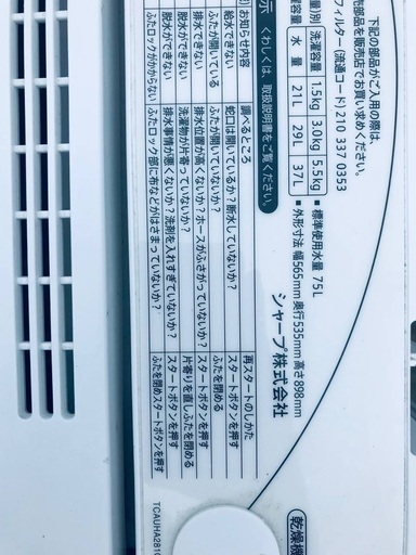 送料設置無料❗️業界最安値✨家電2点セット 洗濯機・冷蔵庫194