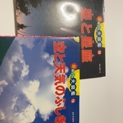 超はっけん大図鑑 12.15