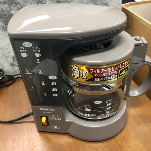 【引き取り先が決まりました！】商品続々入荷中！ 美品！ 象印 ZOJIRUSHI コーヒーメーカー お店まで取りに来て下さいね！