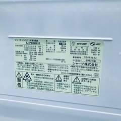 送料設置無料❗️業界最安値✨家電2点セット 洗濯機・冷蔵庫198