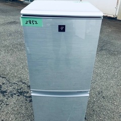 送料設置無料❗️業界最安値✨家電2点セット 洗濯機・冷蔵庫198