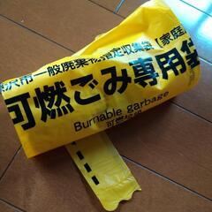 中古】藤沢市のゴミ袋を格安/激安/無料であげます・譲ります｜ジモティー