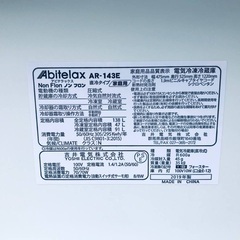⭐️2019年製⭐️今週のベスト家電★洗濯機/冷蔵庫✨一人暮らし応援♬2