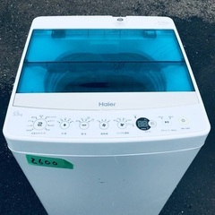 ⭐️2019年製⭐️今週のベスト家電★洗濯機/冷蔵庫✨一人暮らし応援♬2