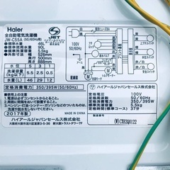 ⭐️2019年製⭐️今週のベスト家電★洗濯機/冷蔵庫✨一人暮らし応援♬2