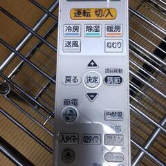 【再募集】エアコン