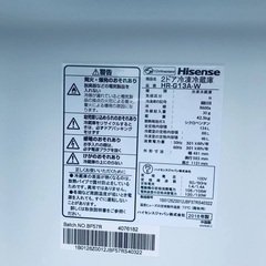 ⭐️2018年製⭐️今週のベスト家電★洗濯機/冷蔵庫✨一人暮らし応援♬195