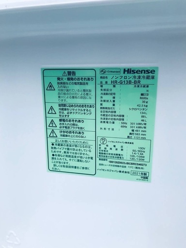 ⭐️2021年製⭐️今週のベスト家電★洗濯機/冷蔵庫✨一人暮らし応援♬6