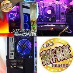 【☆蒼紫☆ハイパー無線　高FPSゲーミングPC】ヴァロラント/Apex◎現品組み上げ製造番号：0923JPT1 ☆蒼紫☆ハイパー無線 高FPSゲーミングPC】ヴァロラント/Apex◎現品