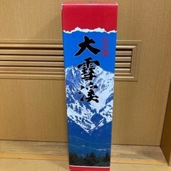 【決まりました】値下げ!!  日本酒  大雪渓 完全受注生産品