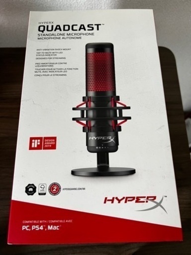 【美品】HyperX QuadCast スタンドアロンマイク